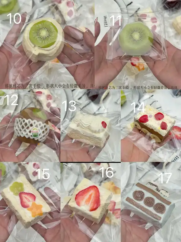 【Apple pie 苹果派不甜  5月新作】です スクイーズ (予約商品)（5月2日 19:00まで）