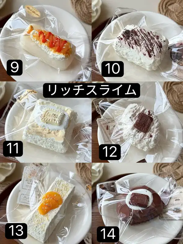 【DingJIngleBells DJB 5月新作】です スクイーズ (予約商品)（5月16日 20:00まで）