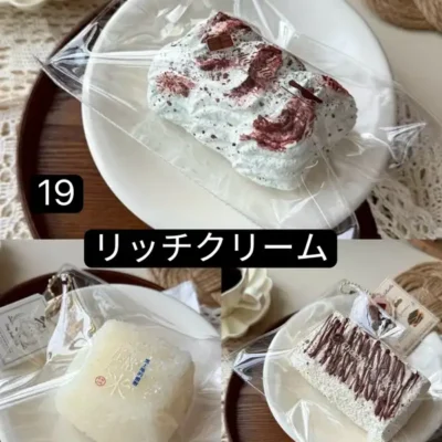 【DingJIngleBells DJB 5月新作】です スクイーズ (予約商品)（5月16日 20:00まで）