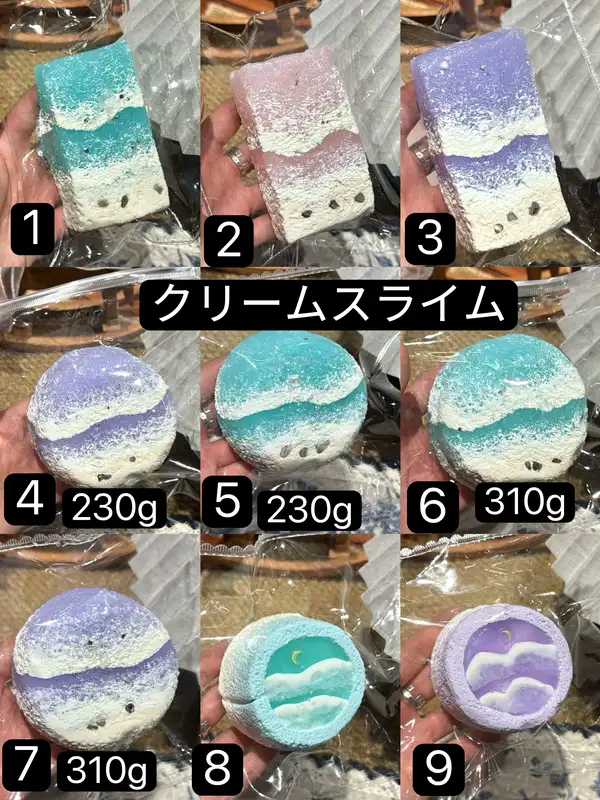 【NuoNuo NN 5月新作】です スクイーズ (予約商品)（5月24日 19:25まで）