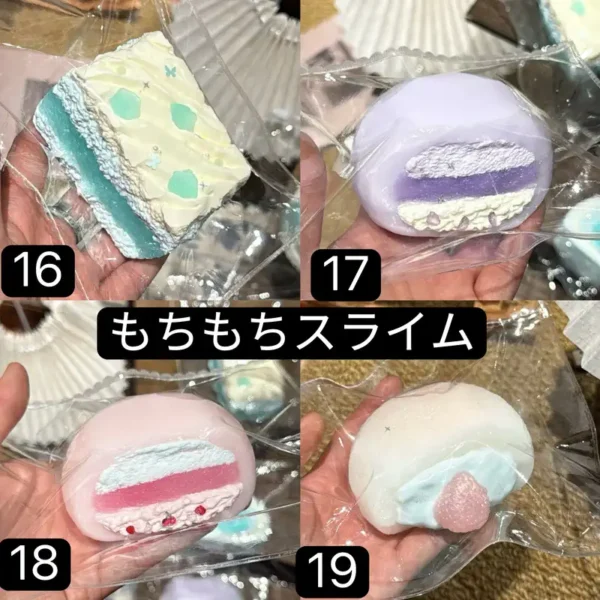 【NuoNuo NN 5月新作】です スクイーズ (予約商品)（5月24日 19:25まで）