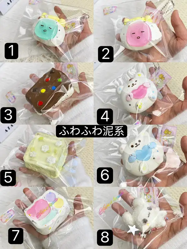 【Have a Tomato  HT 5月新作】です スクイーズ (予約商品)（6月7日 17:00まで）