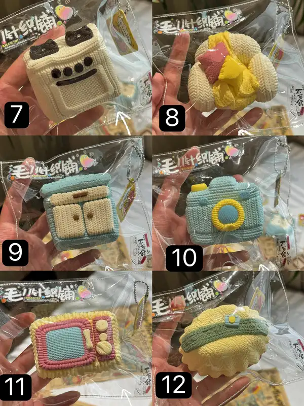 【11的世界 11  1周年限定】です スクイーズ (予約商品)（6月11日 20:00まで）