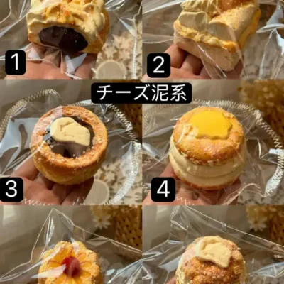 【LuLu Lu 6月新作】です スクイーズ (予約商品)（6月16日 20:00まで）