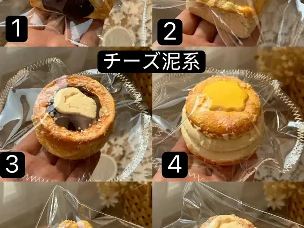 【LuLu Lu 6月新作】です スクイーズ (予約商品)（6月16日 20:00まで）