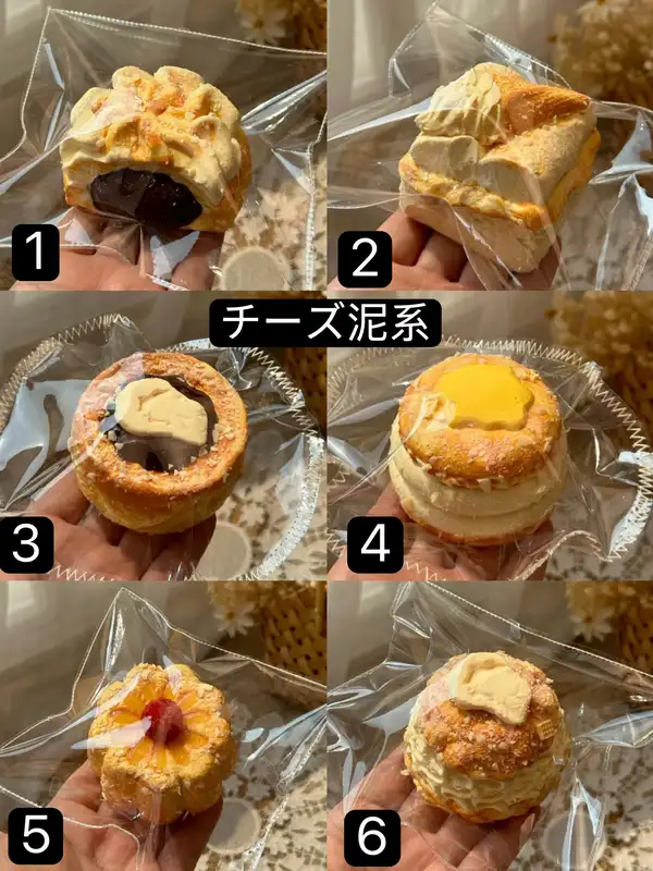 【LuLu Lu 6月新作】です スクイーズ (予約商品)（6月16日 20:00まで）