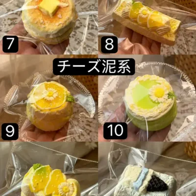 【LuLu Lu 6月新作】です スクイーズ (予約商品)（6月16日 20:00まで）
