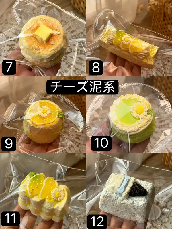 【LuLu Lu 6月新作】です スクイーズ (予約商品)（6月16日 20:00まで）