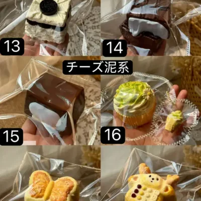 【LuLu Lu 6月新作】です スクイーズ (予約商品)（6月16日 20:00まで）