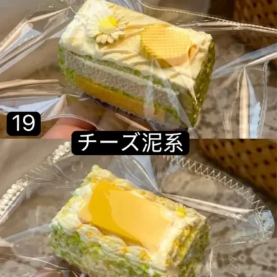 【LuLu Lu 6月新作】です スクイーズ (予約商品)（6月16日 20:00まで）