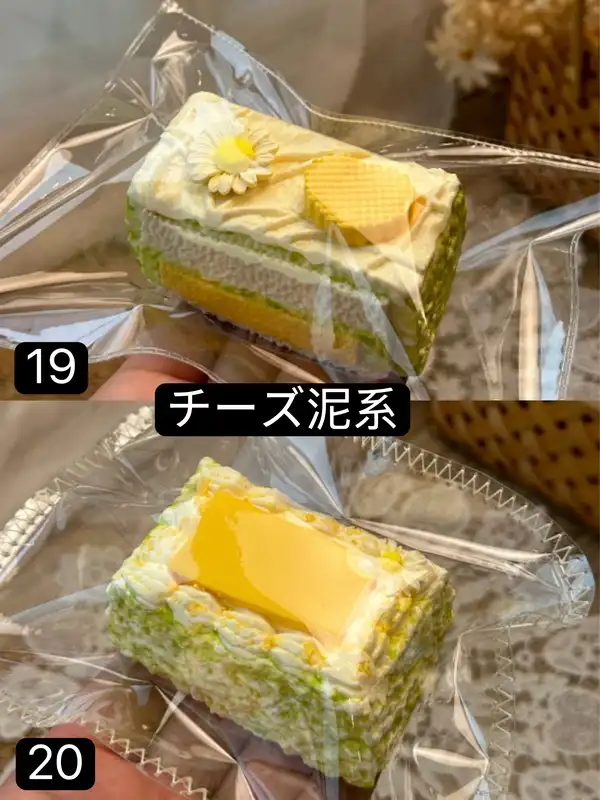 【LuLu Lu 6月新作】です スクイーズ (予約商品)（6月16日 20:00まで）