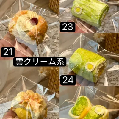 【LuLu Lu 6月新作】です スクイーズ (予約商品)（6月16日 20:00まで）
