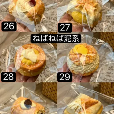 【LuLu Lu 6月新作】です スクイーズ (予約商品)（6月16日 20:00まで）