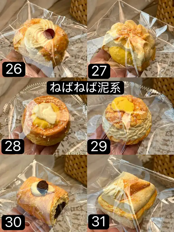 【LuLu Lu 6月新作】です スクイーズ (予約商品)（6月16日 20:00まで）