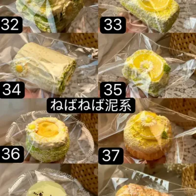 【LuLu Lu 6月新作】です スクイーズ (予約商品)（6月16日 20:00まで）