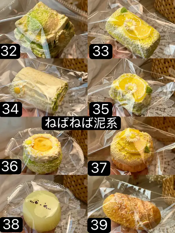 【LuLu Lu 6月新作】です スクイーズ (予約商品)（6月16日 20:00まで）